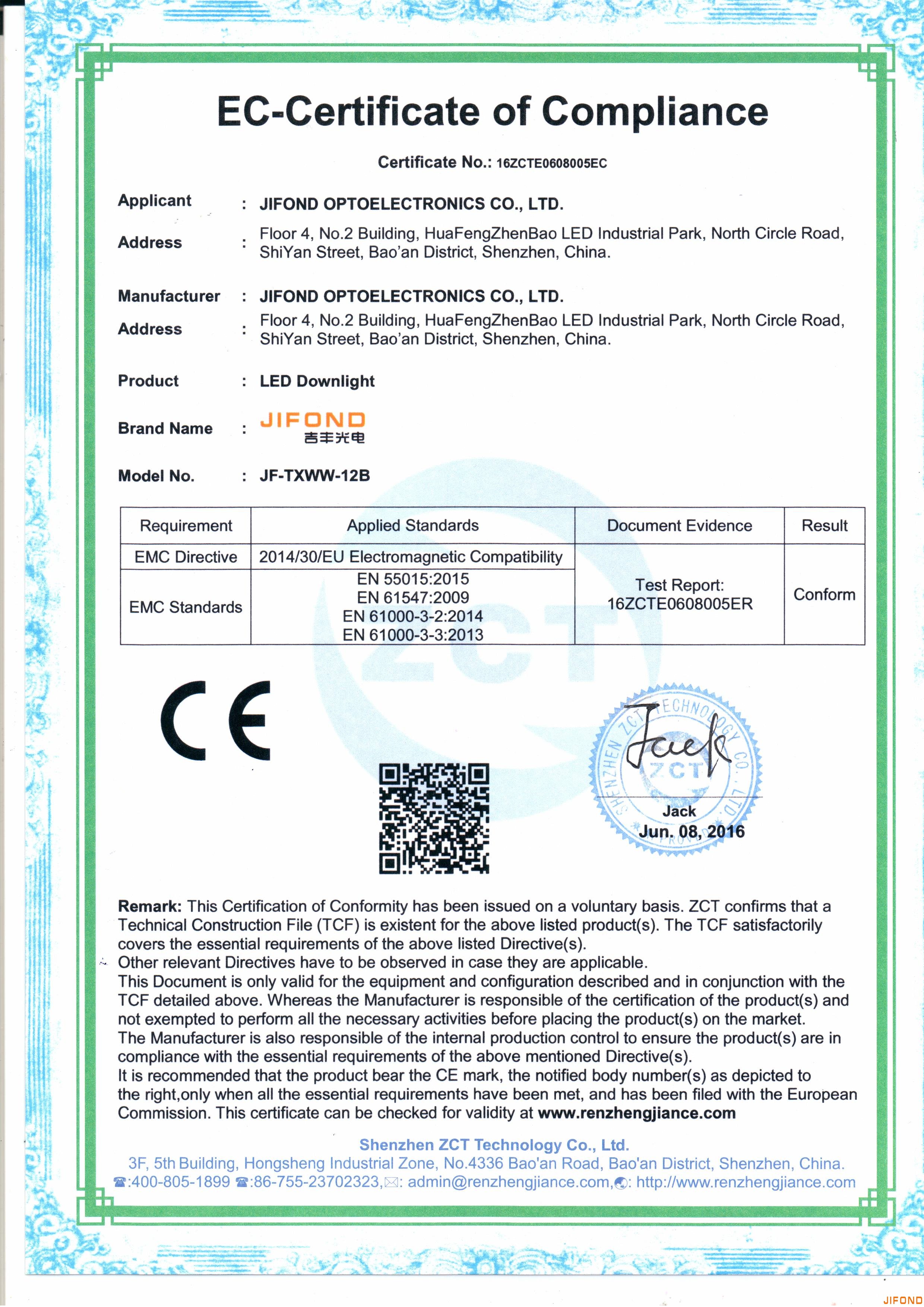 吉丰CE证书JF-TXWW-12B(图1)