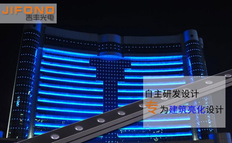 了解洗墙灯防护等级相关方面的情况