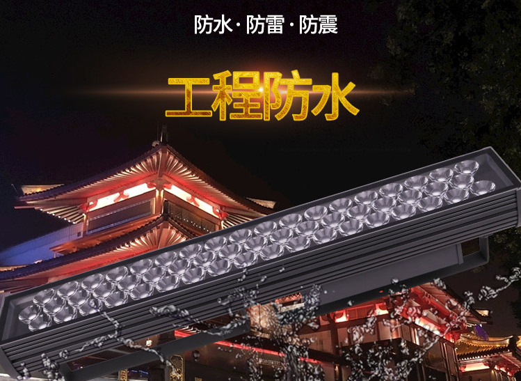 led户外照明灯都有哪些优势？(图1)