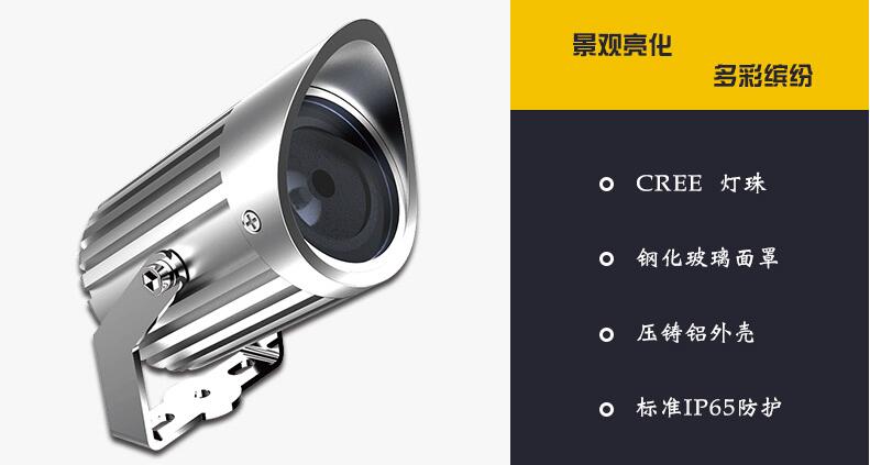 LED户外照明的优点有哪些？(图2)